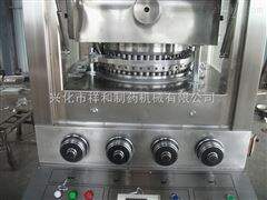 ZP37B祥和旋转式压片机 液压式压片机 PLC触摸屏压片机