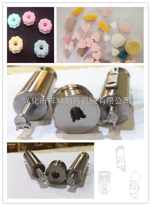 ZP压片机模具 旋转式压片机模具 高速冲压片机模具