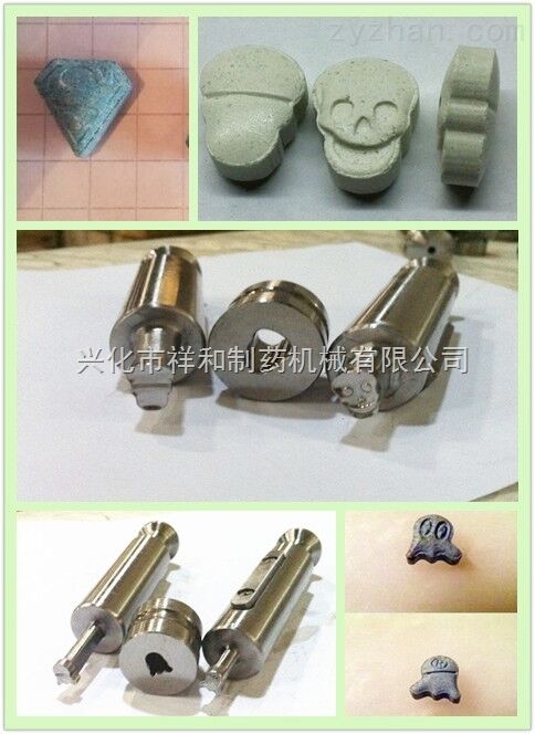 ZP33药机模具，异形冲模，高速冲模，压片机冲模，压片机冲头