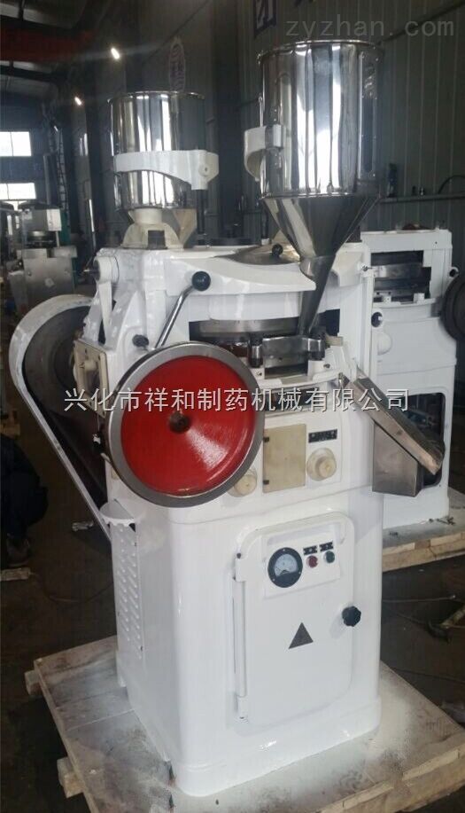 ZP33旋转式压片机、双层片压片机、环形片压片机
