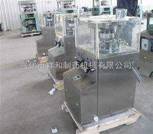 ZP11A旋转式压片机 强迫加料压片机 实验室压片机