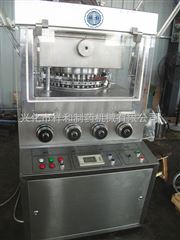 ZPW31A液压式压片机