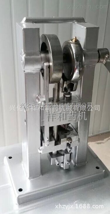 TDP-0单冲压片机、小型压片机、手摇压片机
