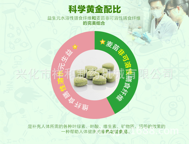 棒棒糖压片机