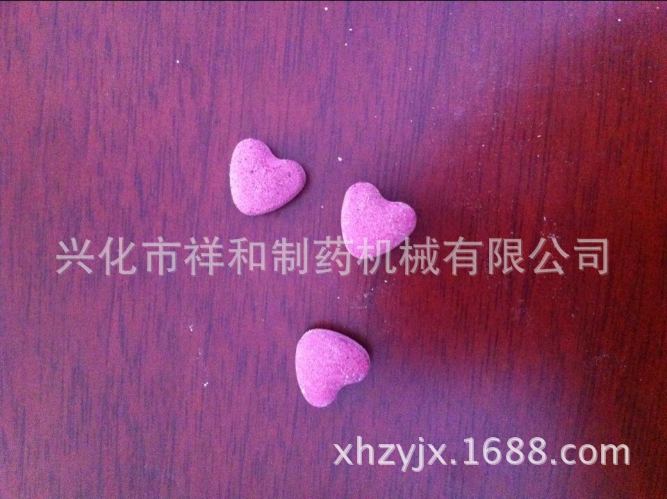 爱心