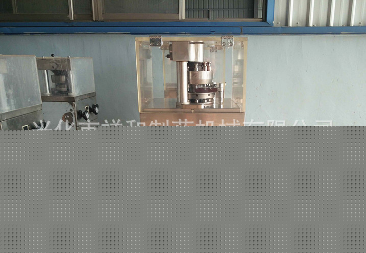 小型9A
