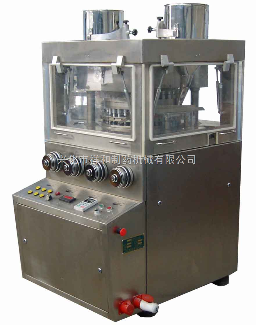 ZP37D型高速压片机