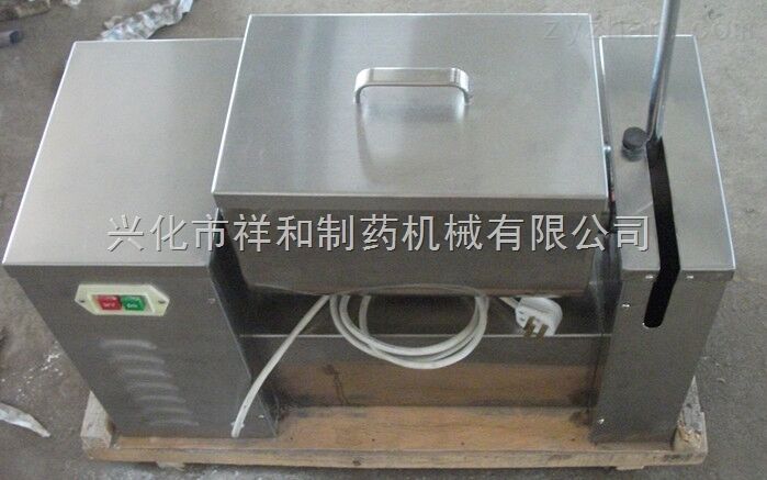 CH10供应制药机械 CH系列槽形混合机  单桨搅拌机